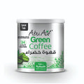 Green Coffee - قهوة خضراء 250 جرام