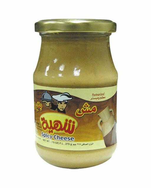 مش فلاحي  - 275 جم