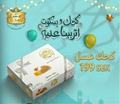 كحك عسل - 500 جرام