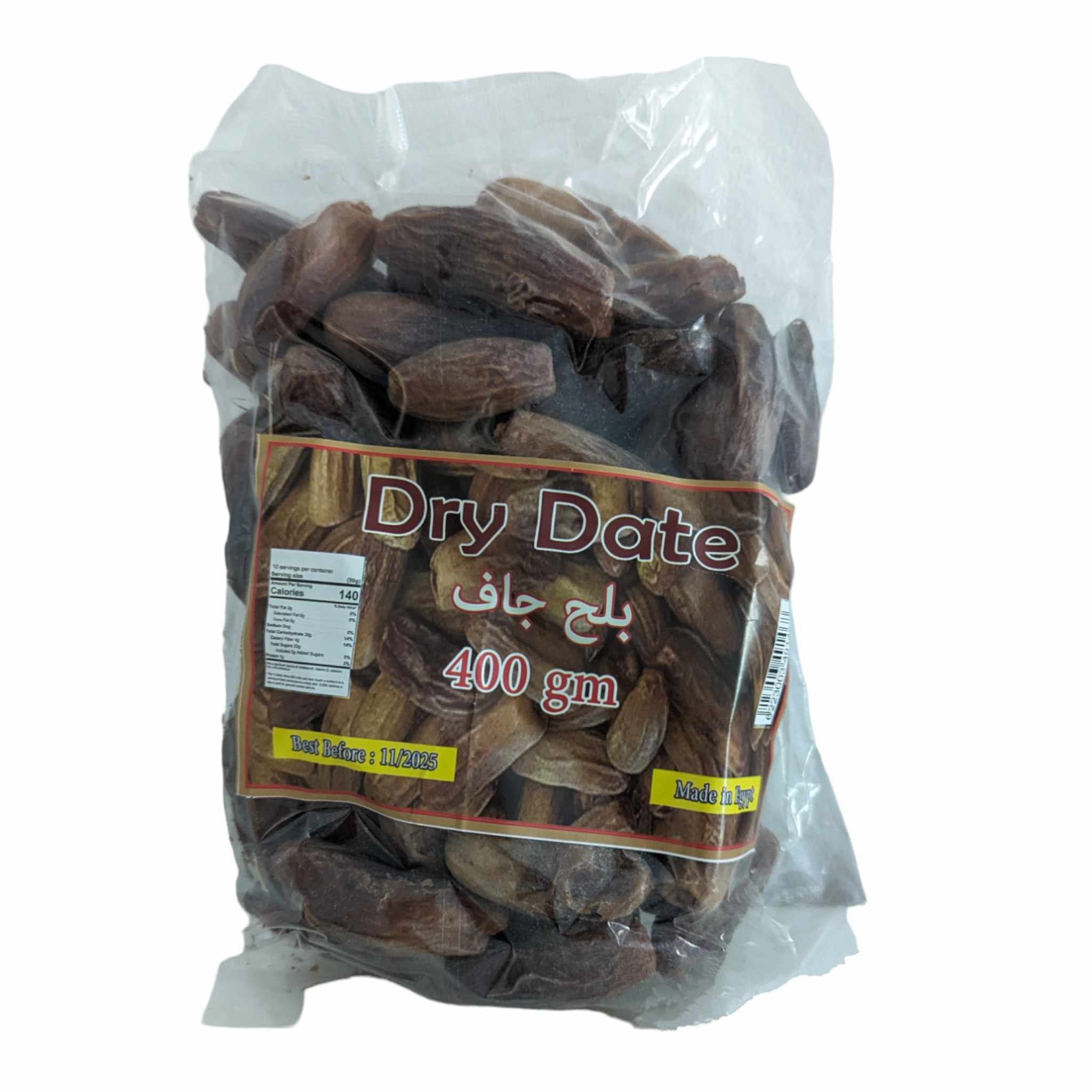 بلح جاف ٤٠٠ جرام