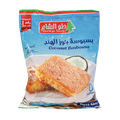 حلو الشام بسبوسة بجوز الهند وزن 380جم