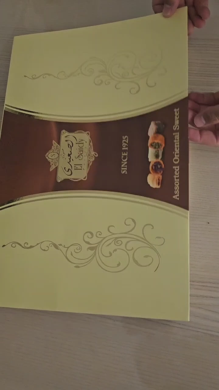 حلويات شرقية - كيلو