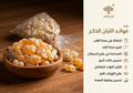 لبان دكر - 50 جرام